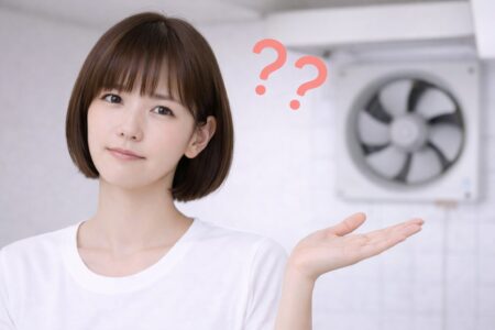 換気扇の掃除方法に悩む女性が、はてな顔で考えている様子