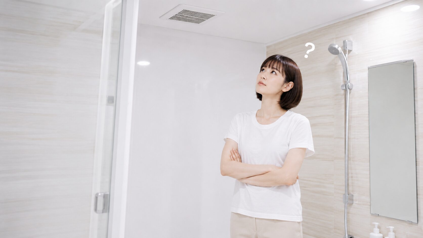 お風呂の換気扇を掃除したいが、どうやってやればいいのか悩む奥様